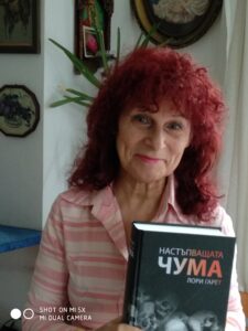 Настъпващата чума